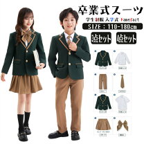 楽天市場】グリーン（対象（性別/子供）女の子（キッズ））（スーツ 