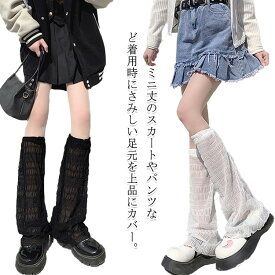 子供夏用レッグウォーマーダンス衣装レディース子供レッグウォーマーレースガールズ女子高校生キッズ靴下k-pop衣装レッグウォーマーソックスレッグカバーニーハイダンス衣装子供服Y2K通学