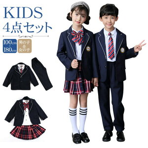 入学式スーツ 120 女の子 キッズフォーマル」の人気商品一覧・価格比較 