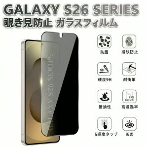 GalaxyS26Ultra�t�B�����`�����h�~GalaxyS26+GalaxyS26PLUS�K���X�t�B����S265G�ی�t�B�����`�����h�~�t�B�������Ɏq9H�w��h�~�����ߗ��ϏՌ���U�h�~�S�ʕی��ʕی�C�A�Ȃ��P�[�X�Ή����I�i��