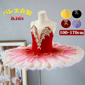 �q���_���X�ߑ��o���G�_���X�`���`���o���G�p�L�[�^�ߑ����o�o���G�q���o���G�o���G�����s�[�X100-170cm�o���G���\��o���G�`�̕����̎q�����_���X��ballet�p�i�V�̑��_���X�E�F�ATutu�X�J