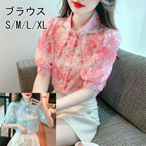 楽天市場】ピンク 花柄ブラウスの通販