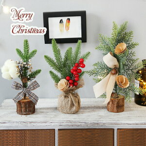 �N���X�}�X�c���[ ��� 25cm �f�R���[�V�����c���[ �~�j�c���[ �N���X�}�X���� �I�[�g���C�g ������� �v���[���g �ȒP�ȑg���i ���� ���X