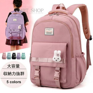 キッズリュック 30L 中学生 の人気商品一覧・価格比較 - 価格 com