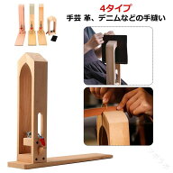 1. 木製レザークラフト 手縫いツール レーシングポニー ステッチングホース 革細工道具 2. 革手縫い デニ…