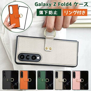 Galaxy Z Fold7 �P�[�X �����O ���U�[ �ϏՌ� Samsung Z Fold5 �J�o�[ Galaxy Z Fold6�X�}�z�P�[�X �����h�~ �M�����N�V�[ Z Fold 4 3 ������� ������ ���p �肽���݌^ ���f�B�[�X �����Y