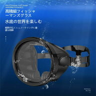 漁師用 全面ゴーグル 強化ガラス ステンレスフレーム 大枠 ダイビング装? シュノーケルマスクセット シリ…