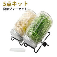 植物育成 5点セット栽培用 ステンレス スタンド付き トレイ付き 2個 ブロッコリースプラウト セット 落花…