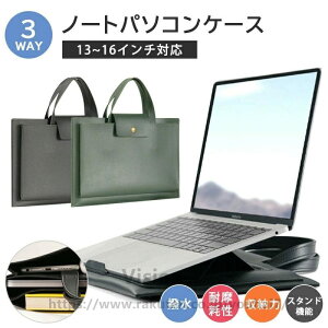 16�C���` 14 Lenovo 3�w�Ɨ����[ pc�P�[�X Laptop PC�ی�o�b�O �P�[�X ���@�\ �X�^���h MacBook PC���[�J�o�� �ϏՌ� ���� 15.6 �o�b�O �y�� Surface ���^ Air 13.6 13 �m�[�g�p�\�R�� �S�ʕی� Pro �p�\�R���P