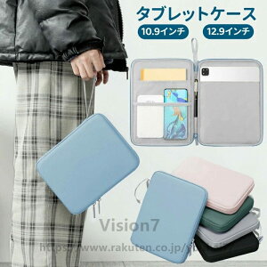 ��e�ʎ��[ ���w�� �����h�Z�� Air/Pro �؍� �N�����u�b�N PC���[�o�b�O iPad ��� ��10���� �C���i�[�o�b�O 10.9/12.9�C���` �o�b�O ipad�o�b�O �S�ʕی� iPad �^�u���b�g�o�b�O iPad �^�u���b�g�P�[