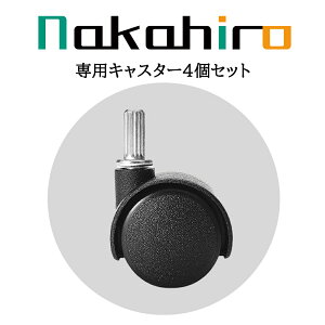 NakahiroS~LX^[4Zbg pLX^[iNakahiroJS~45L ő49Lj