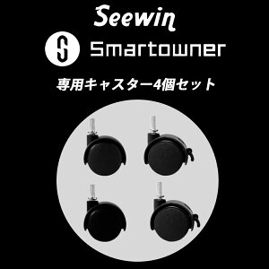 smartowner/seewinLX^[4Zbg pLX^[i smartowner/seewin50L/45L/30ĹAJ[킸gp\j