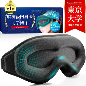 y呲̍Hwm×]̐オJz AC}XN yՌ99.99%^3DtFCX}bsOځz  s@ K ObY  VN  Ռ y AQ ډB s   J