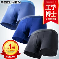 【皮膚科医×工学博士が開発】 ボクサーパンツ 3枚組 【高通気性マイクロメッシュ／3D着圧マッピング搭載…