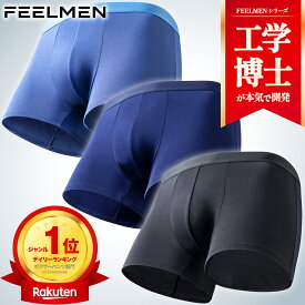 【皮膚科医×工学博士が開発】 ボクサーパンツ 3枚組 《高通気性マイクロメッシュ／3D着圧マッピング搭載》 蒸れない ローライズ 前閉じ 下着 パンツ メンズ 男性 立体成型 抗菌防臭 高吸水 FEELMEN フィールメン 公式 【信頼の日本メーカー品／究極の履き心地】 3枚セット