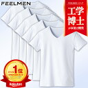 【皮膚科医×工学博士が開発】 インナーシャツ メンズ 【高通気性マイクロメッシュ／3D着圧マッピング搭載】 半袖 Vネ…