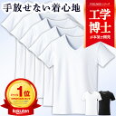 【皮膚科医x工学博士が開発★楽天No.1×レビュー1,000件超】 インナーシャツ メンズ 5枚組 2枚組 《高通気性マイクロ…
