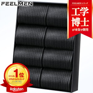 �y�畆�Ȉ�×�H�w���m���J���z �C�� �����Y �r�W�l�X�\�b�N�X �s7.84�{�j��ɂ����^3D�����}�b�s���O���ځt �� 24-28cm ���ϋv�� �R�ۖh�L �z������ �a�m�C�� �j�� FEELMEN �t�B�[������ ���� �y�M