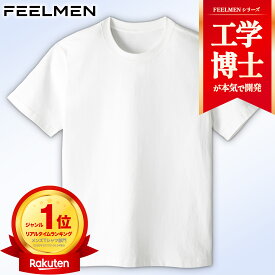 【皮膚科医×工学博士が開発】 Tシャツ メンズ 半袖 1枚組 綿100% 丸首 厚手 無地 透けない ヘビーウエイト 6.7オンス 形態安定 《0.65mm肉厚コットン》 高通気性 タグレス 99%消臭効果 UVカット率99.8% クルーネック FEELMEN フィールメン 公式 【信頼の日本ブランド】