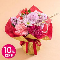 【スーパーSALE特別割引】10%OFF！敬老の日 そのまま飾れるブーケ「金華の結び」 敬老の日 花 花束 プレ…