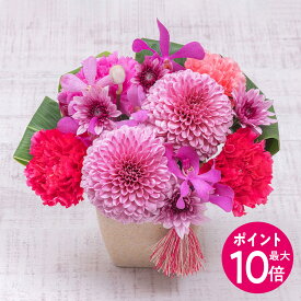 【ポイント10倍】母の日 和風 アレンジメント「花てまり」 日比谷花壇