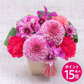 【ポイント15倍】母の日 和風 アレンジメント「花てまり」 日比谷花壇
