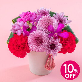 母の日 早割実施中！母の日 アレンジメント「花てまり」 日比谷花壇