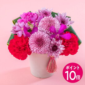 【お買い物マラソンポイント10倍♪】母の日 アレンジメント「花てまり」 日比谷花壇