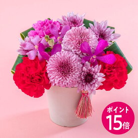 【昨年3000個突破の人気アレンジ！】【母の日ポイント15倍中】母の日 アレンジメント「花てまり」 日比谷花壇 2026 母の日 花 フラワーギフト 50代 60代 70代 母の日ギフト 和風 アレンジ 生花 期間限定 プレゼント 送料無料 母の日カード付き