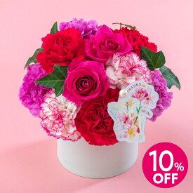 母の日 早割実施中！母の日 NozomiYuasa× アレンジメント「シェールママン・リラ」 日比谷花壇