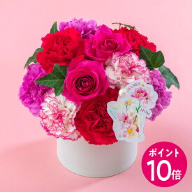 【お買い物マラソンポイント10倍♪】母の日 NozomiYuasa× アレンジメント「シェールママン・リラ」 日比谷花壇