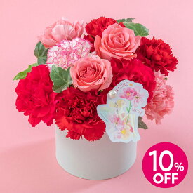 母の日 早割実施中！母の日 NozomiYuasa× アレンジメント「シェールママン・ロゼ」 日比谷花壇