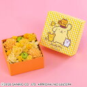 母の日 サンリオ プリ＆アーティフィシャルアレンジメント「ポムポムプリン」 日比谷花壇