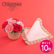 母の日早期特典ポイント10倍中！母の日 近沢レース店「タオルハンカチ パンケーキ 」と赤ピンク系アレン…