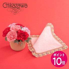母の日早期特典ポイント10倍中！母の日 近沢レース店「タオルハンカチ パンケーキ 」と赤ピンク系アレンジメントのセット 日比谷花壇