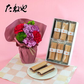 母の日 たねや「ふくみ天平6個入」とそのまま飾れるブーケのセット 日比谷花壇