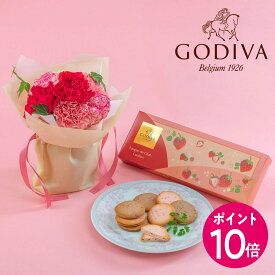 【お買い物マラソンポイント10倍♪】母の日 ゴディバ「あまおう苺クッキー アソートメント」とそのまま飾れるブーケのセット 日比谷花壇