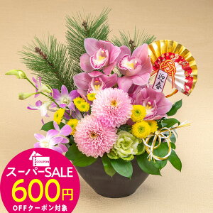 X[p[SALE600~OFFN[|zz AWguKP()v JԒd 叼 AW  2026   AWg  AW   叼 