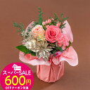 ★スーパーSALE600円OFFクーポン配布中★【お届けは12/24まで】クリスマス そのまま飾れるecoブーケ「ノエルローズ」 日比谷花壇 クリスマスプレゼント クリスマスギフト 花 クリスマス飾り クリスマス インテリア クリスマス ブーケ お祝い 花束 プレゼント 結婚記念日