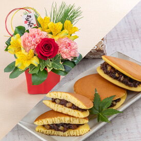 お正月 長崎堂 どら焼き「栗入りみかさ」とアレンジメントのセット スイーツセット 和菓子 日比谷花壇 正月飾り 2026 お正月 ギフト お年賀 ギフト 正月 アレンジ お正月 花束 正月飾り お正月飾り 正月花 フラワーアレンジメント お年賀 飾