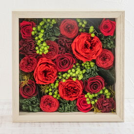 誕生日 花 デザイナーズフレームアート「カリテ」 日比谷花壇 プレゼント プリザーブドフラワー アーティフィシャルフラワー 記念日 お見舞い 出産祝い 結婚記念日 退職祝い 送別 メッセージカード