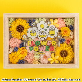 誕生日 花 ミニオンズ フラワーフレームアート「FLOWER POWER」 日比谷花壇 プレゼント プリザーブドフラワー アーティフィシャルフラワー 記念日 お見舞い 出産祝い 結婚記念日 退職祝い メッセージカード