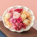 誕生日 花 プリザーブド＆アーティフィシャルアレンジメント「クラッシー」 日比谷花壇 プレゼント プリザーブドフラワー アーティフィシャルフラワー 記念日 お見舞い 出産祝い 結婚記念日 退職祝い 送別 メッセージカード 送料無料