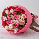 誕生日 花 バラ 花束「ローズピンク」 ブーケ 日比谷花壇 プレゼント 記念日 お見舞い 出産祝い 結婚記念日 退職祝い 送別 生花 メッセージカード フラワーギフト 誕生日プレゼント