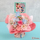 誕生日 花 花束 ディズニー そのまま飾れるブーケ「ハッピーバースデー(ミッキーマウス＆ミニーマウス)」 日比谷花壇 【Disneyzone】 プレゼント 記念日 お見舞い 出産祝い 結婚記念日 退職祝い 送別 生花 メッセージカード フラワーギフト