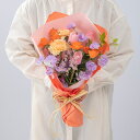 誕生日 花 2月旬の花 チューリップ 花束「エアルアントス」 ブーケ 日比谷花壇 プレゼント 記念日 お見舞い 出産祝い 結婚記念日 退職祝い 生花 メッセージカード フラワーギフト 誕生日プレゼント