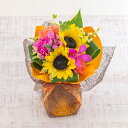 【お届けは8/31まで】旬の花 ヒマワリ そのまま飾れるブーケ「マルゴー」 日比谷花壇 プレゼント 記念日 お見舞い 出産祝い 結婚記念日 退職祝い 送別 生花 メッセージカード 送料無料 フラワーギフト 誕生日プレゼント