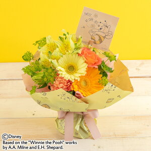 誕生日 花 花束 ディズニー そのまま飾れるブーケ「ハニーミーハッピー(くまのプーさん)」 日比谷花壇 【Disneyzone】 プレゼント 記念日 お見舞い 出産祝い 結婚記念日 退職祝い 送別 生花 メ