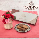 誕生日 花 ゴディバ「クッキーアソートメント」とプリザーブドアレンジメントのセット 日比谷花壇 スイーツセット 記念日 お見舞い 出産祝い 結婚記念日 退職祝い 送別 生花 メッセージカード フラワーギフト 誕生日プレゼント