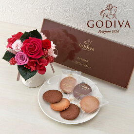 誕生日 花 プレゼント ゴディバ「クッキーアソートメント」とプリザーブド アレンジメントのセット 記念日 ギフト 結婚祝い